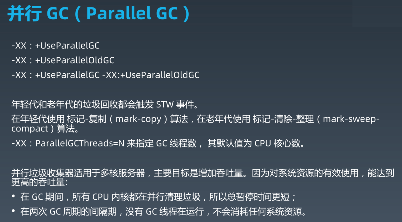 Parallel GC